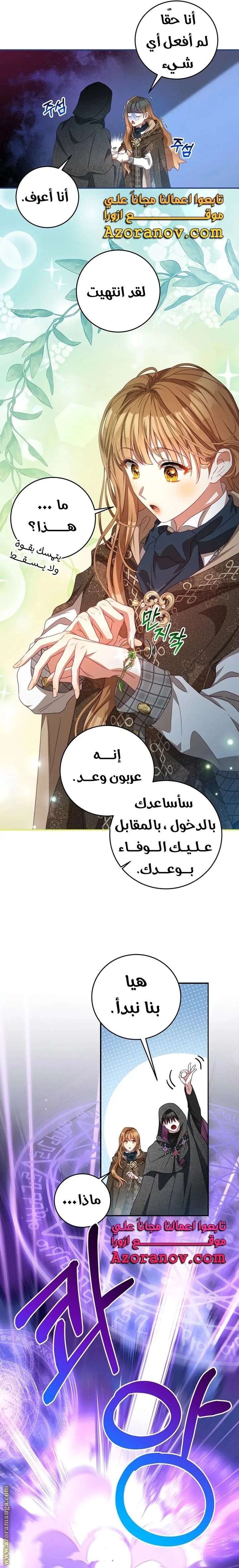 الصفحة 9