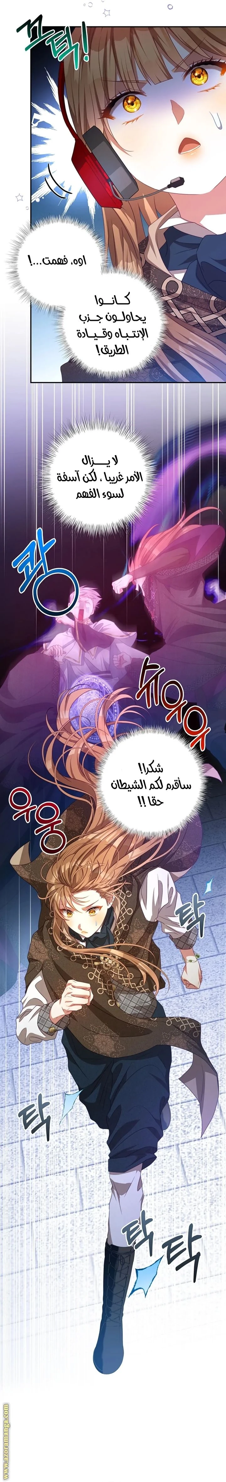 الصفحة 12
