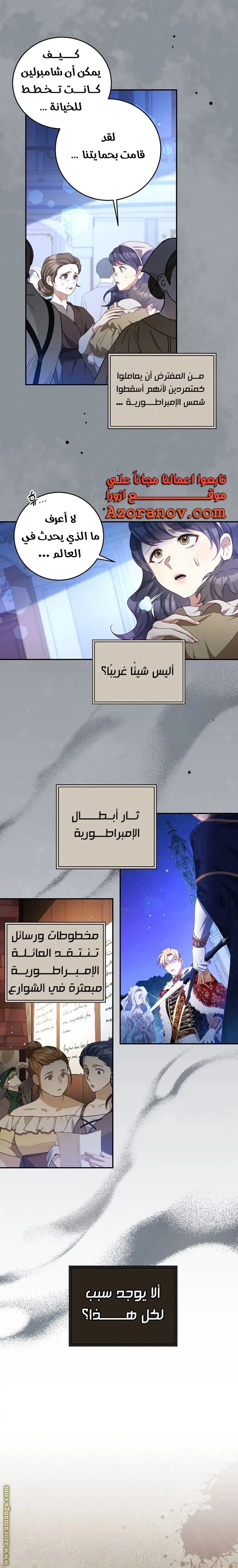 الصفحة 14