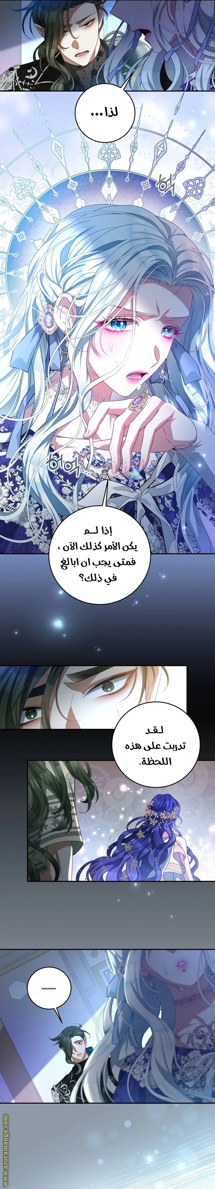 الصفحة 19