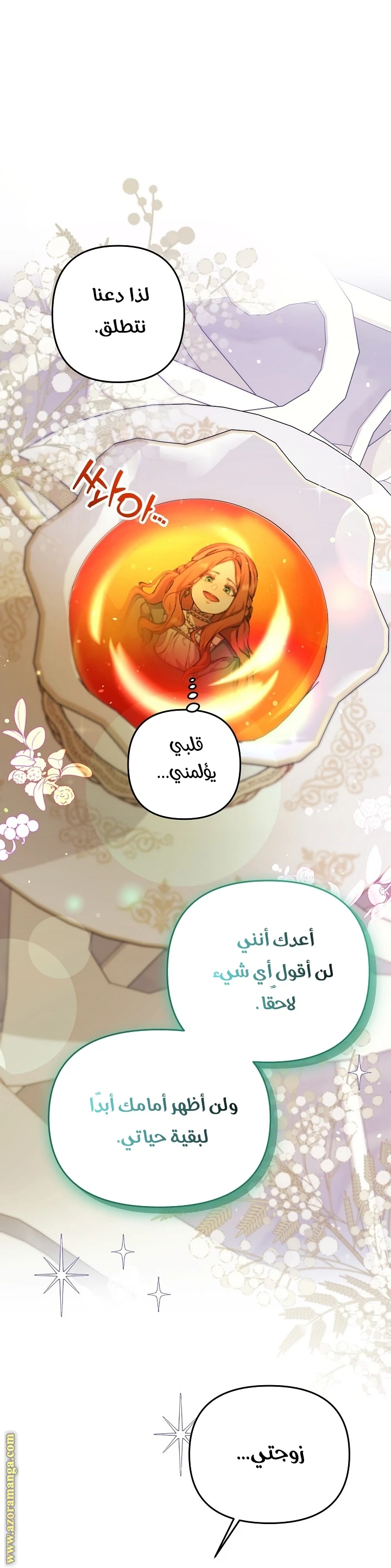 الصفحة 16