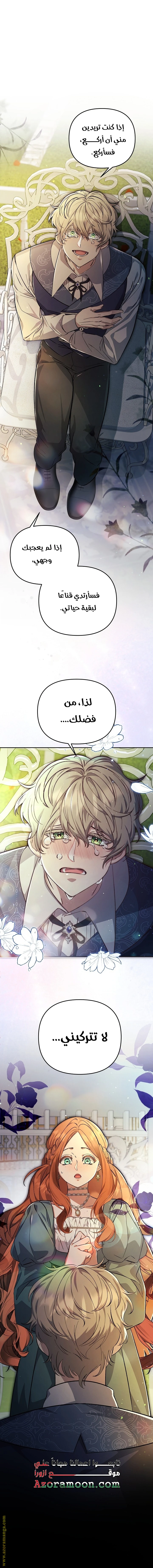 الصفحة 21
