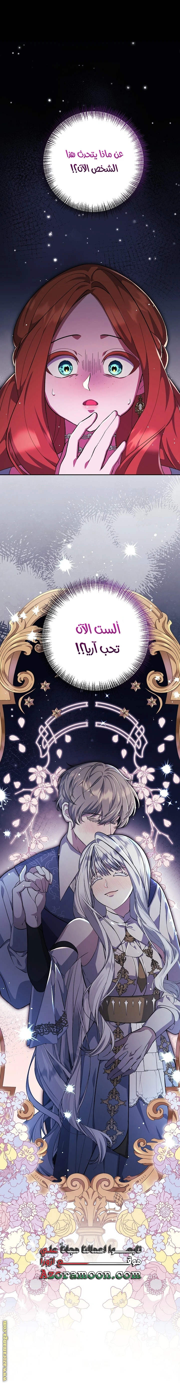 الصفحة 22