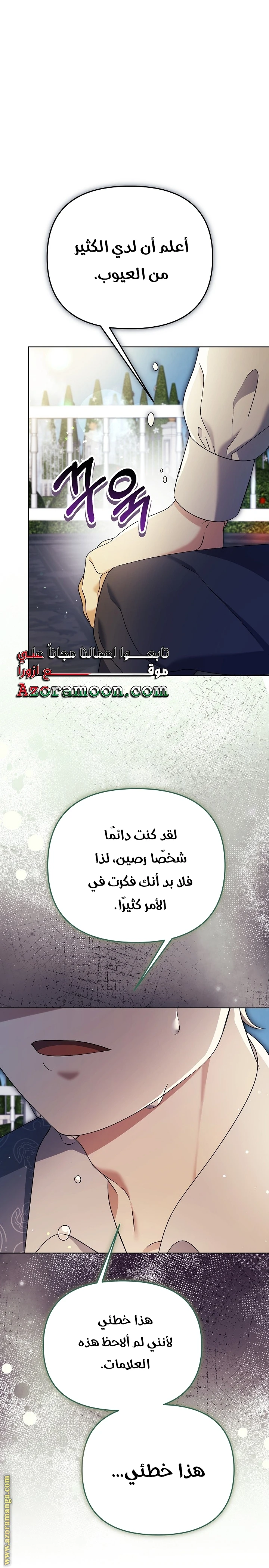 الصفحة 23