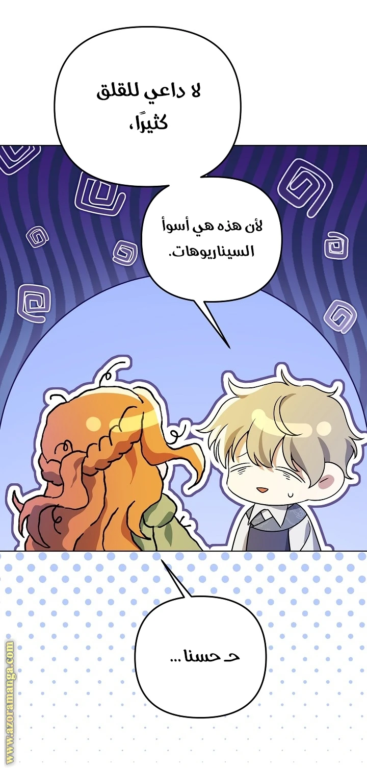 الصفحة 26
