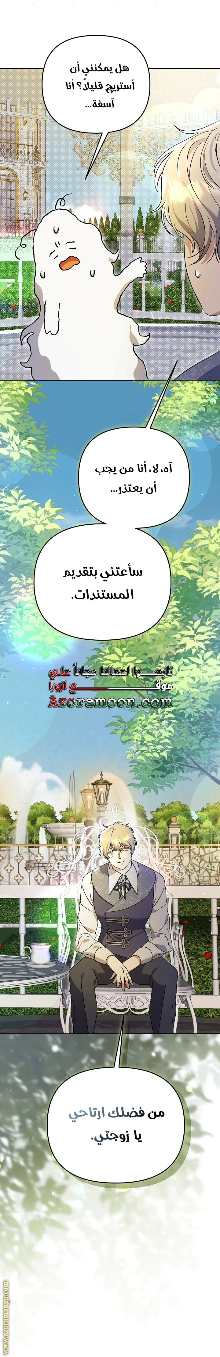الصفحة 27
