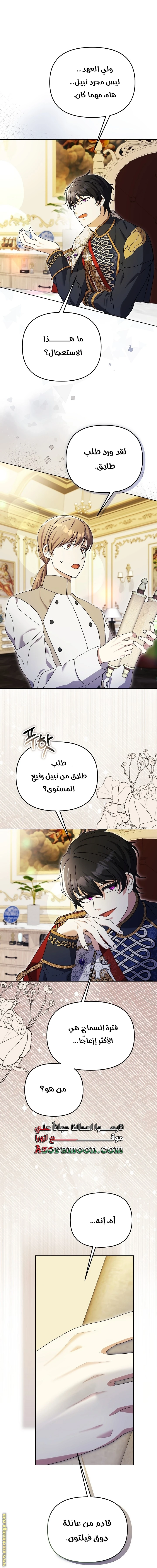 الصفحة 33