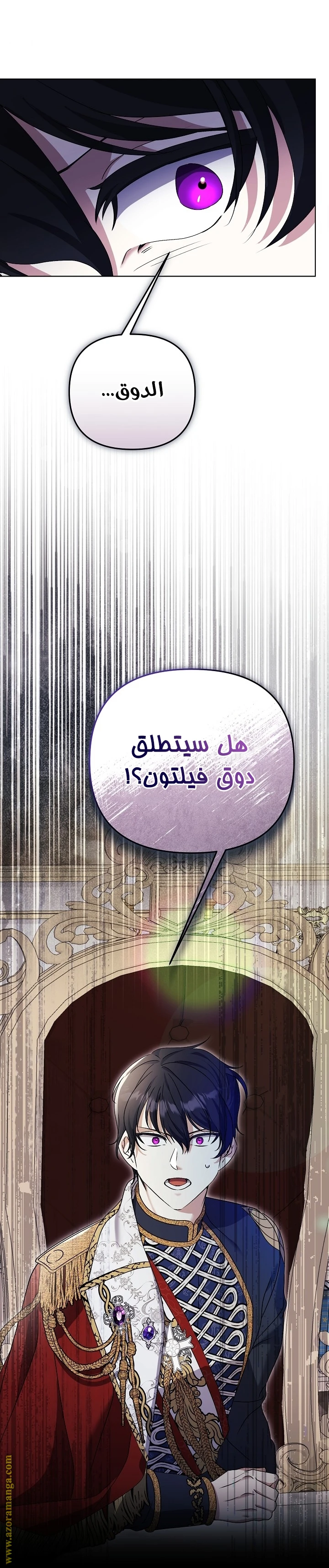 الصفحة 34