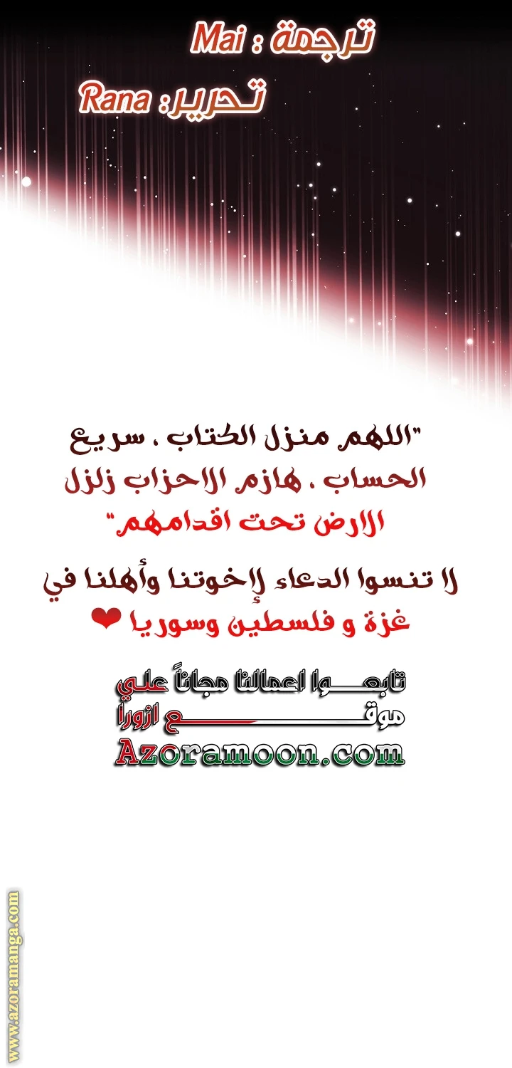 الصفحة 35
