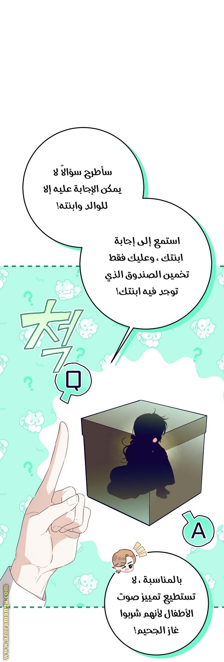 الصفحة 3