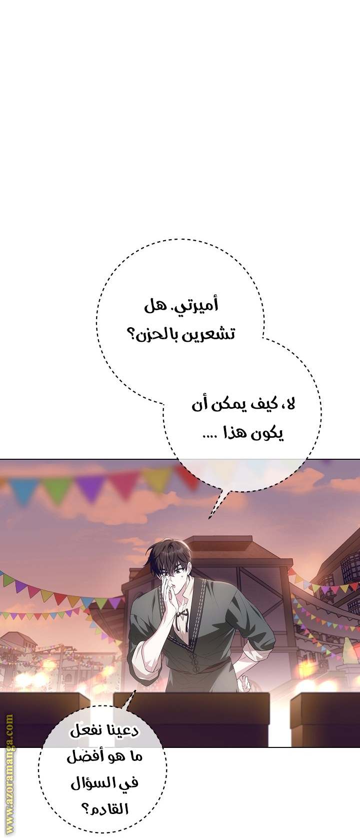 الصفحة 12