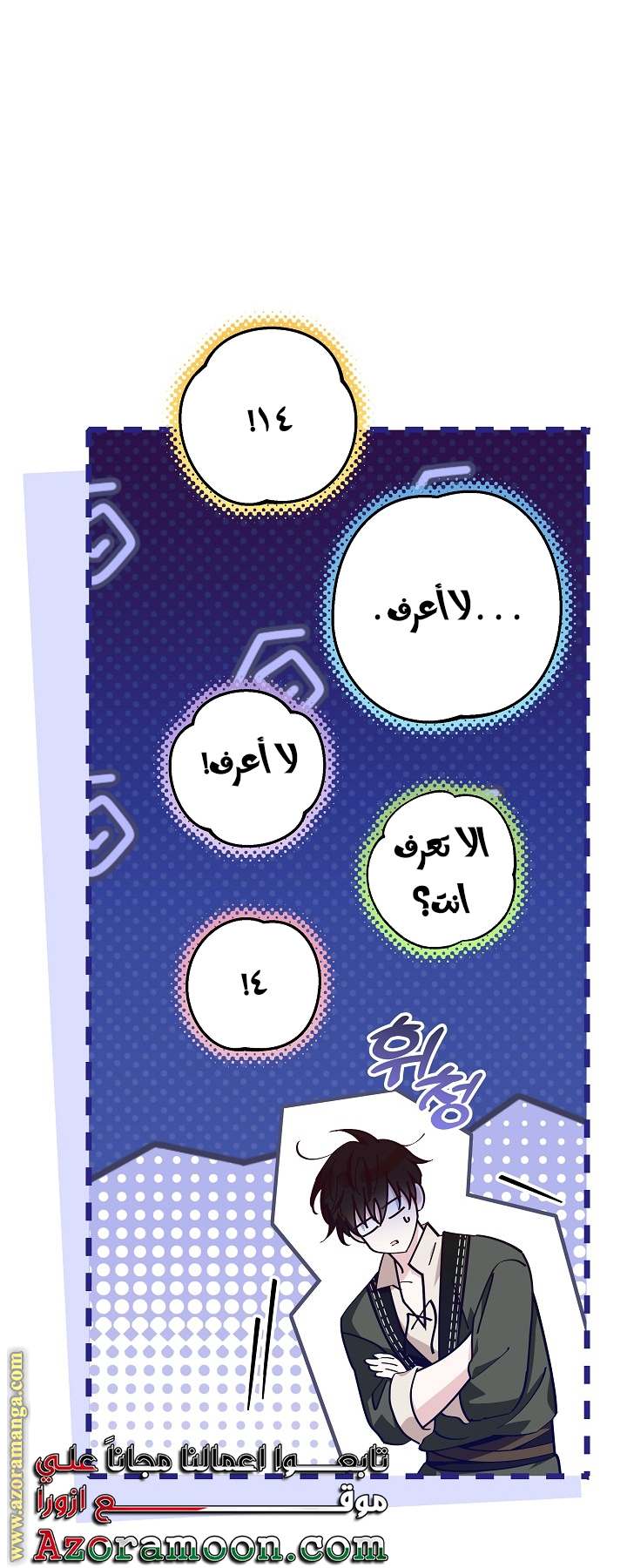 الصفحة 15