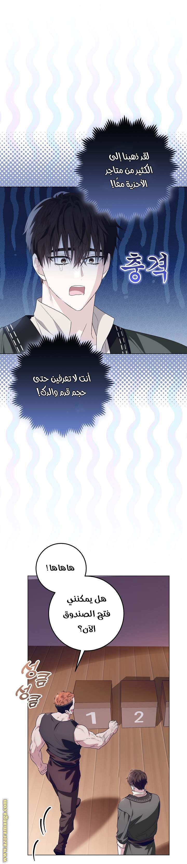 الصفحة 18