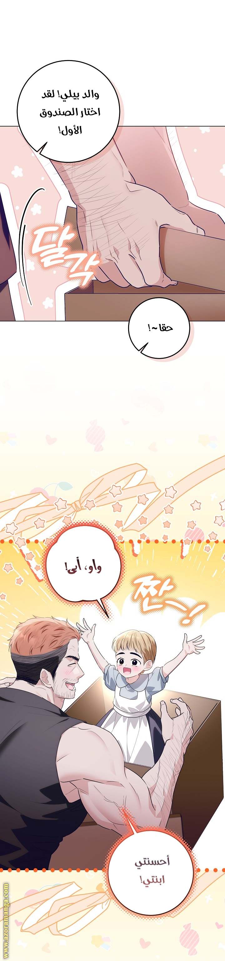 الصفحة 19
