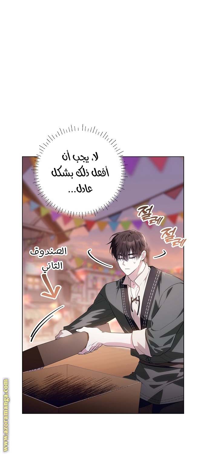 الصفحة 22