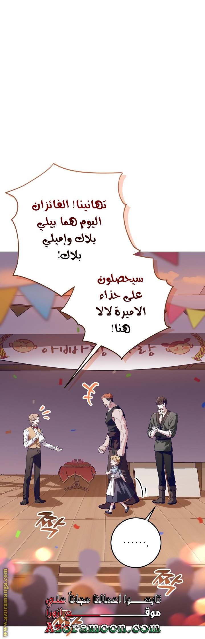 الصفحة 24