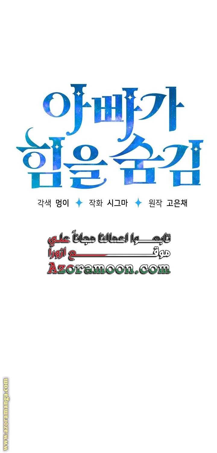الصفحة 33