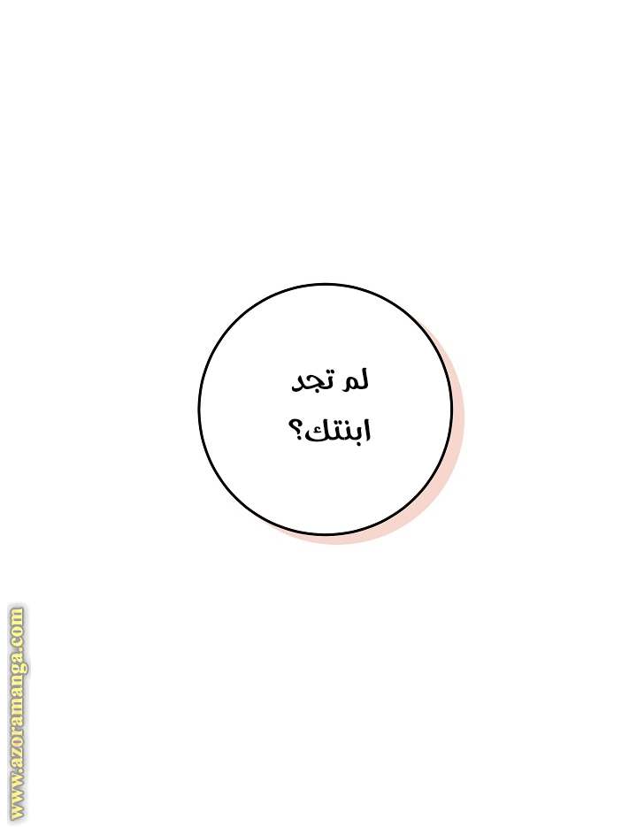 الصفحة 34