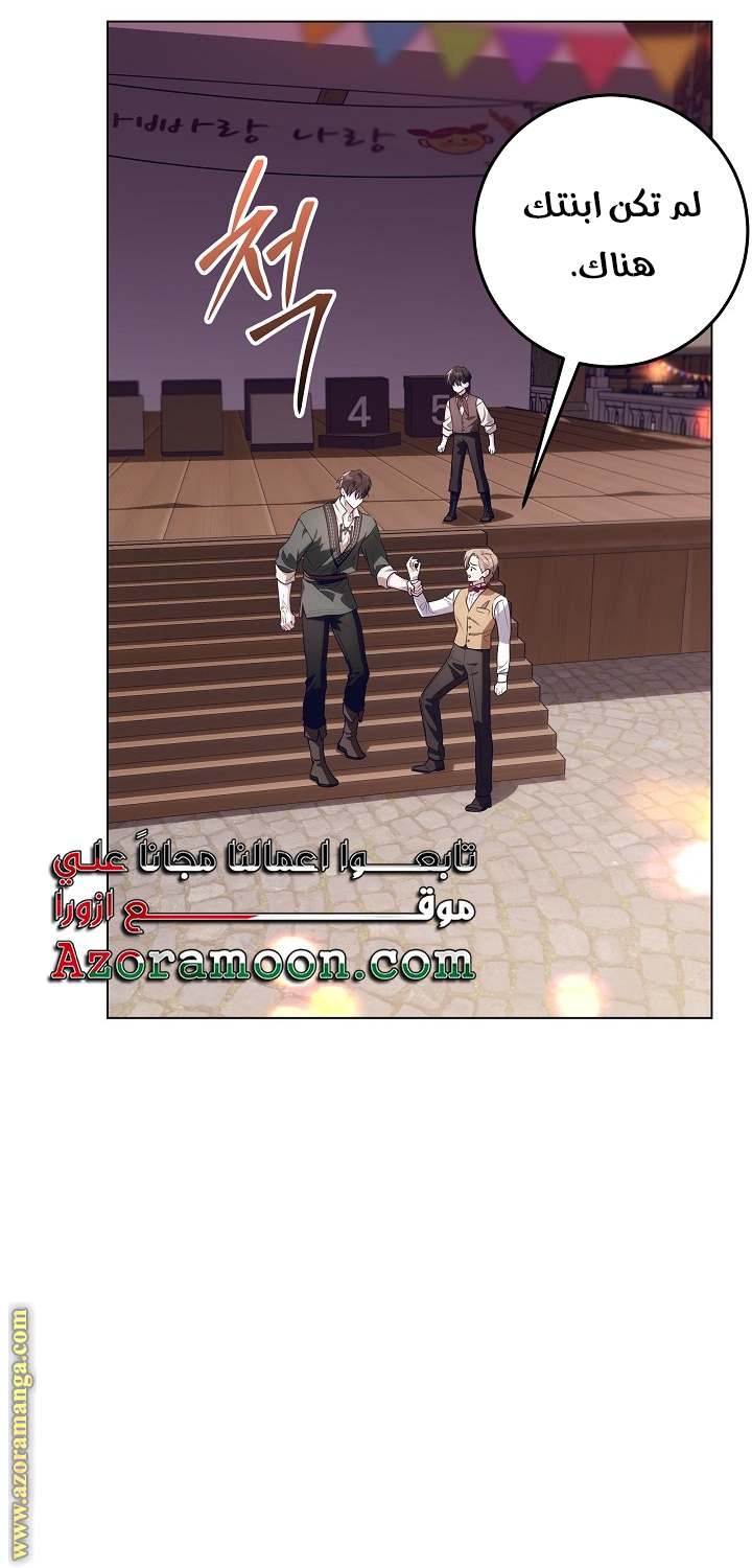 الصفحة 35