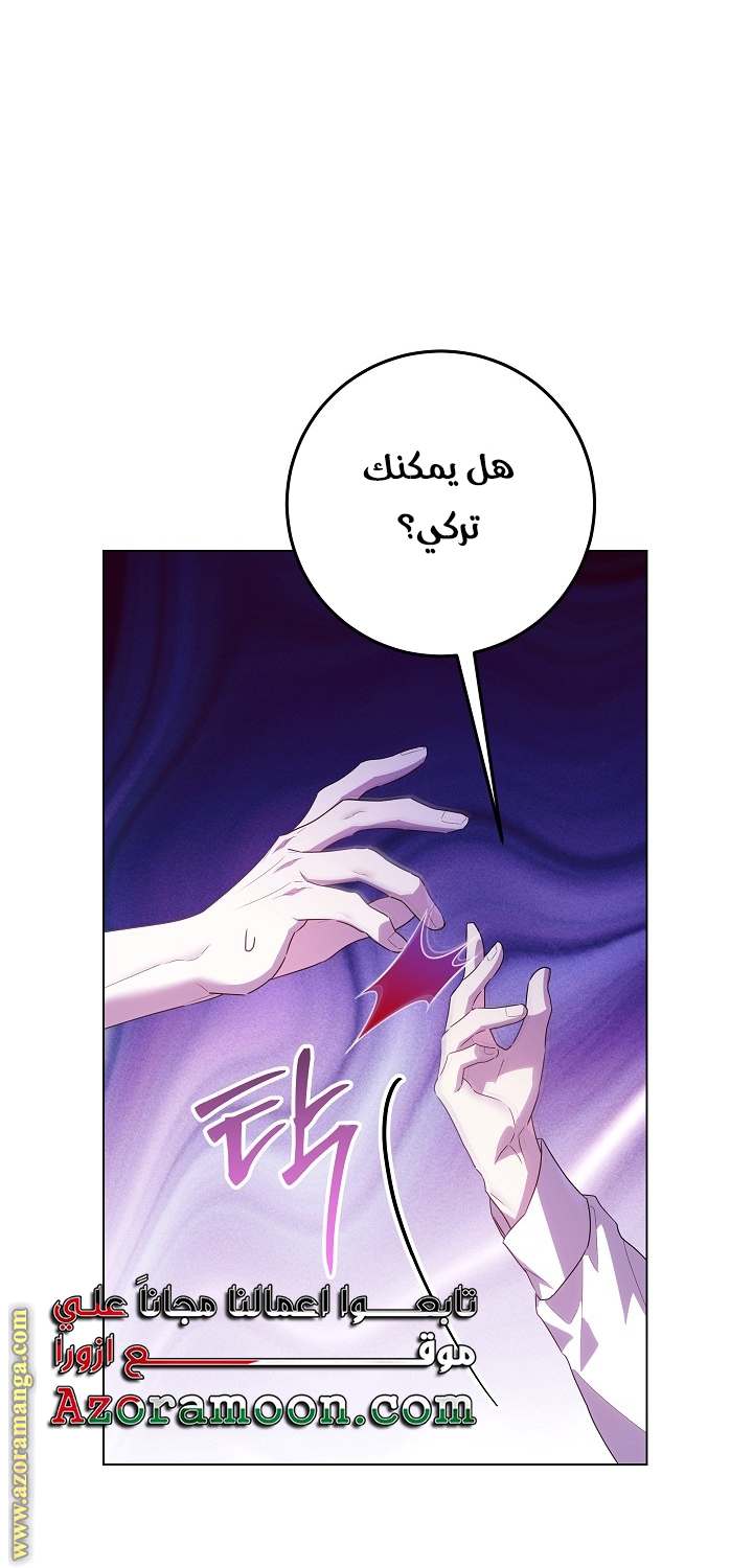 الصفحة 37