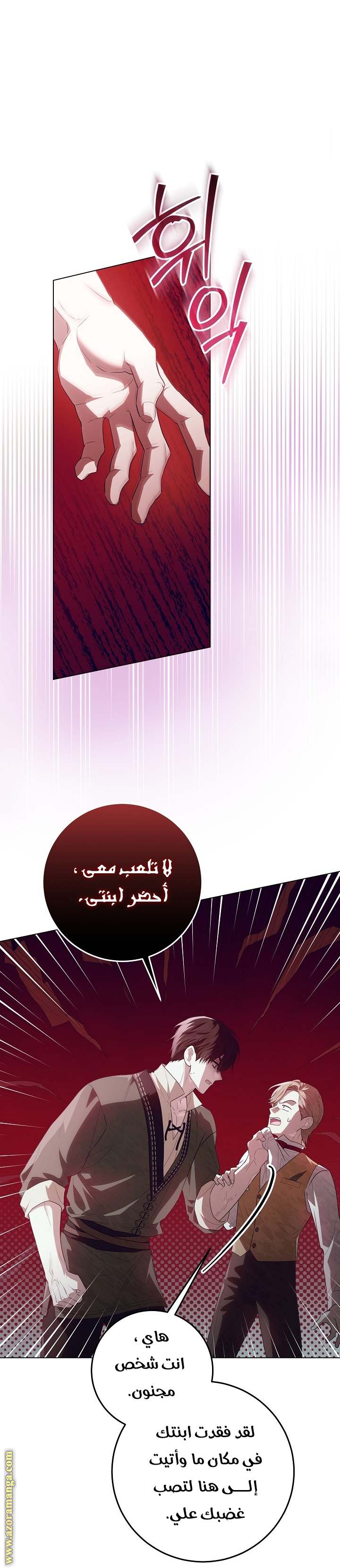 الصفحة 39