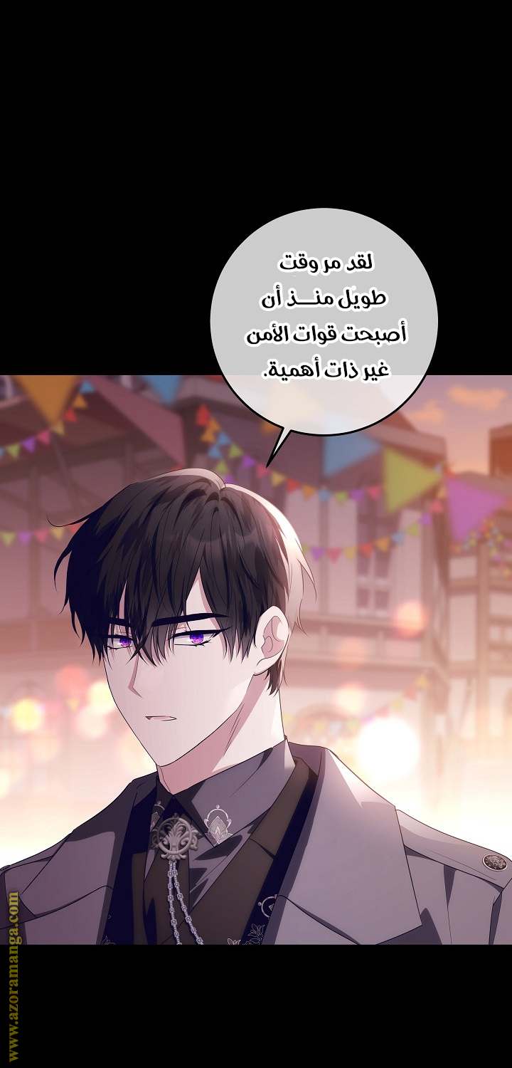 الصفحة 44