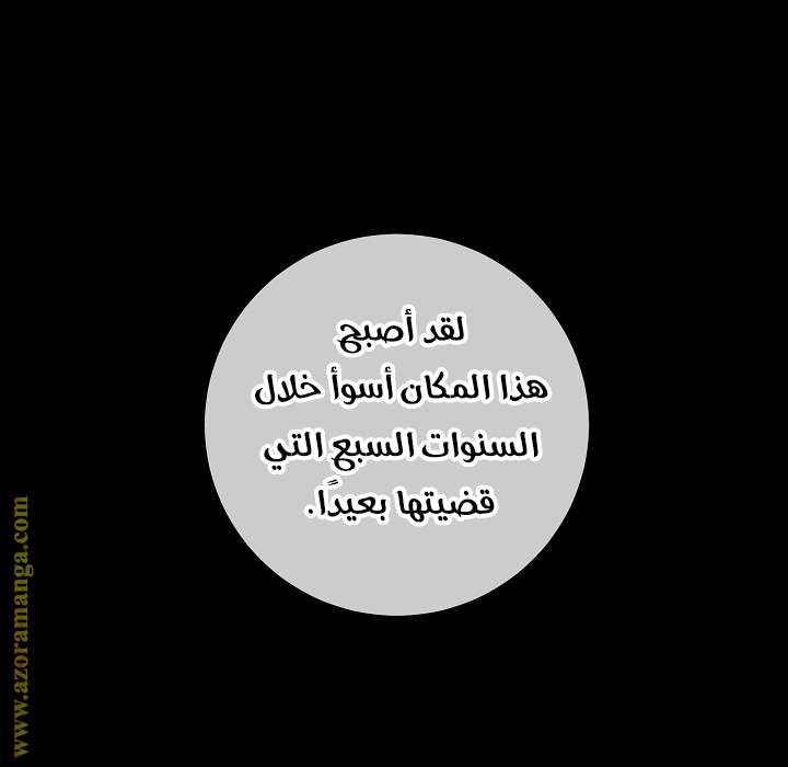 الصفحة 45