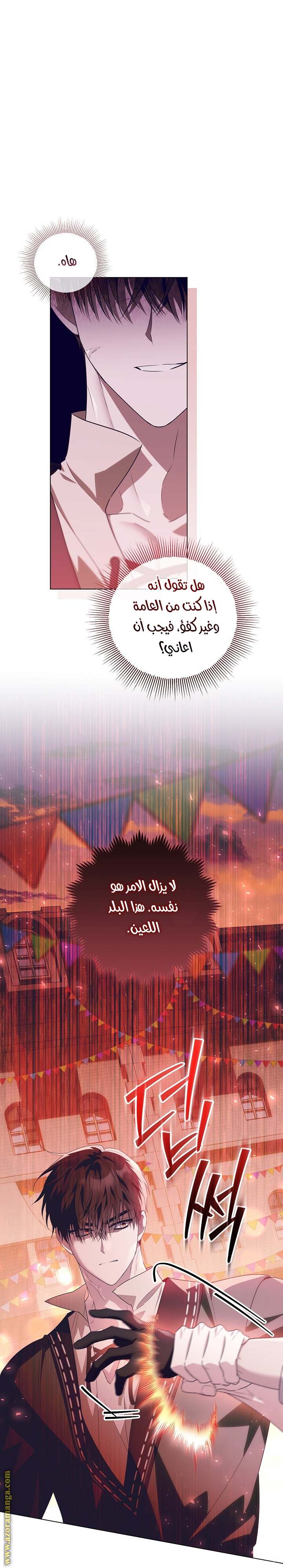 الصفحة 47