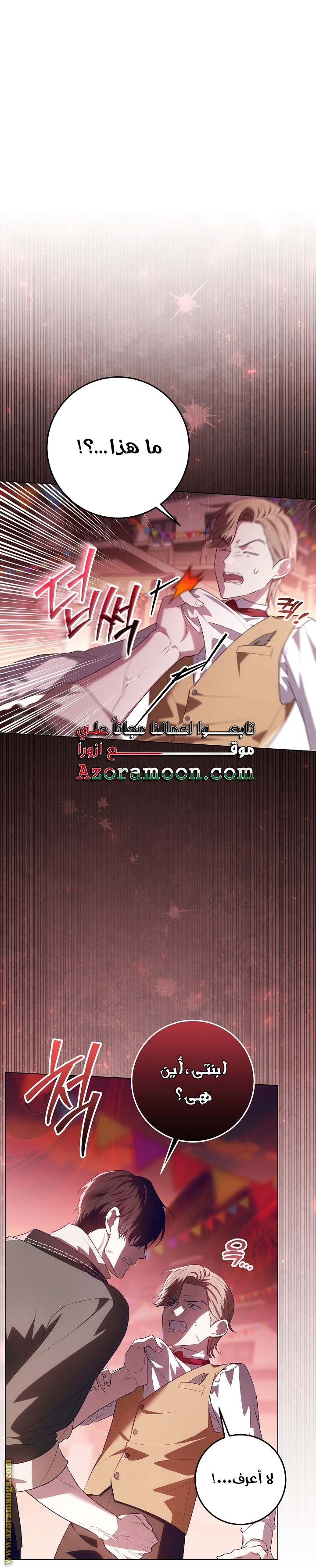 الصفحة 49