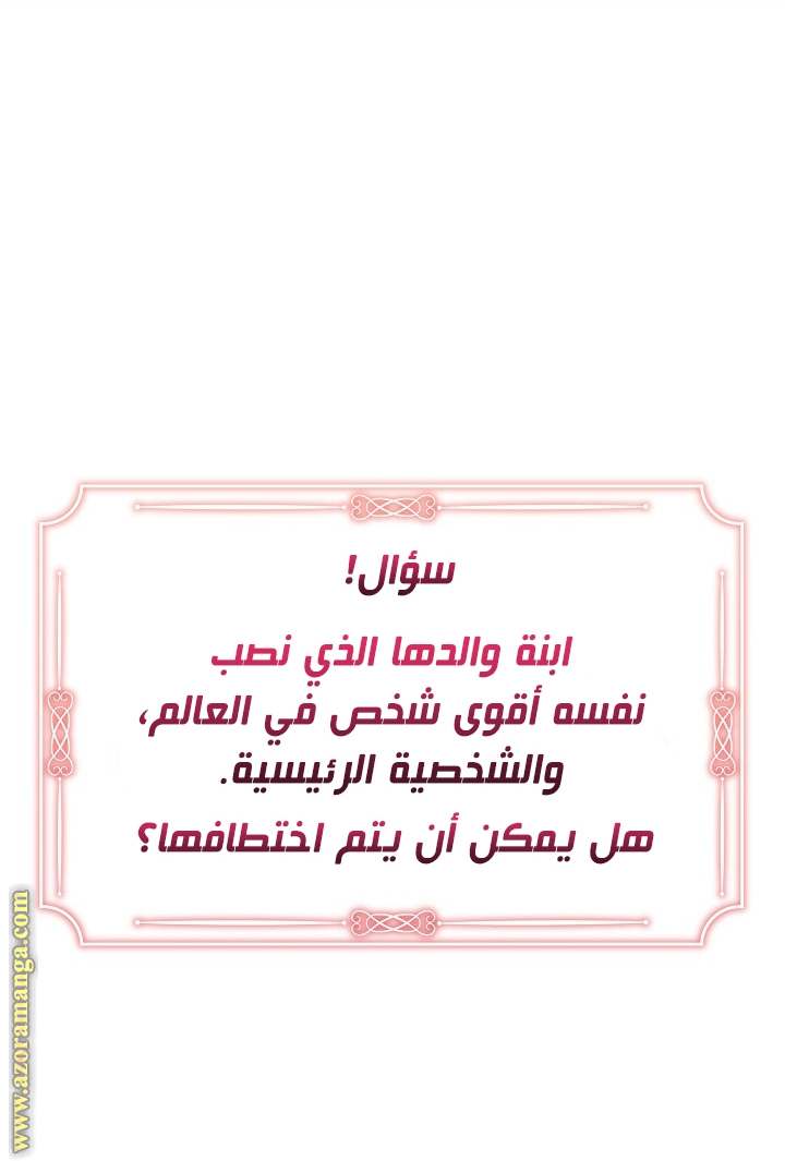 الصفحة 52