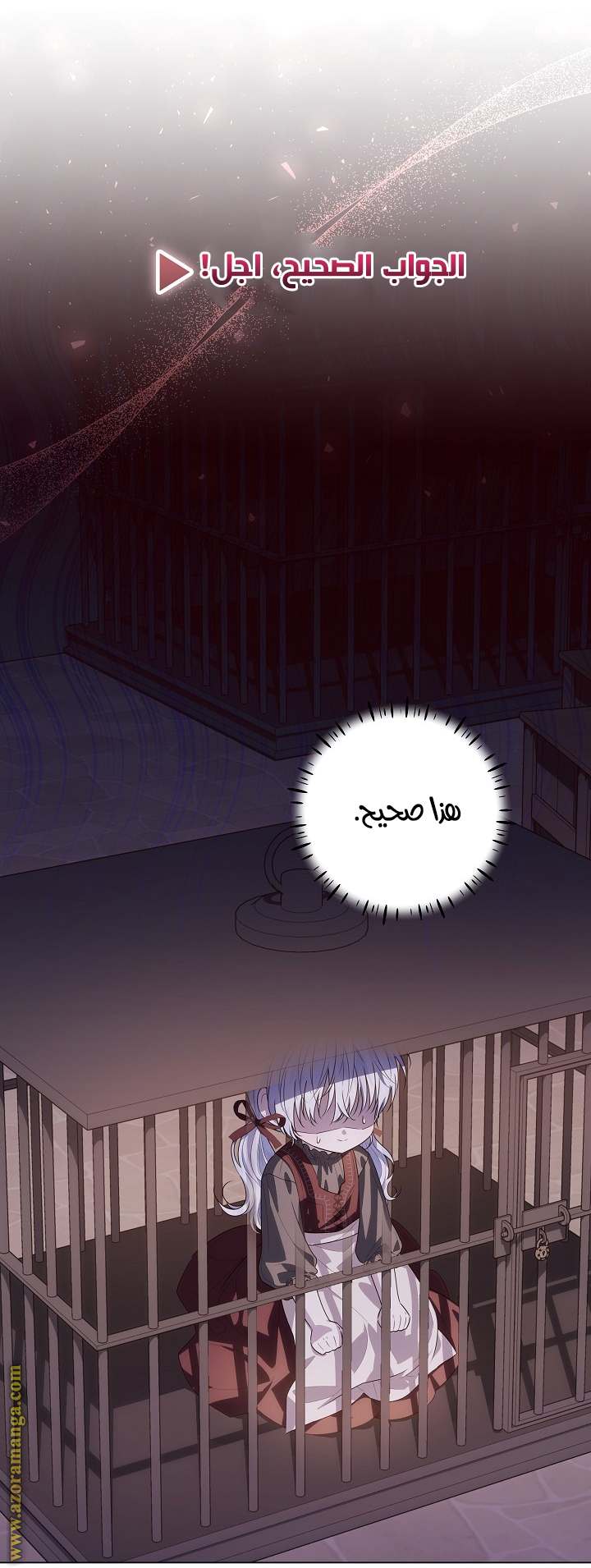 الصفحة 53
