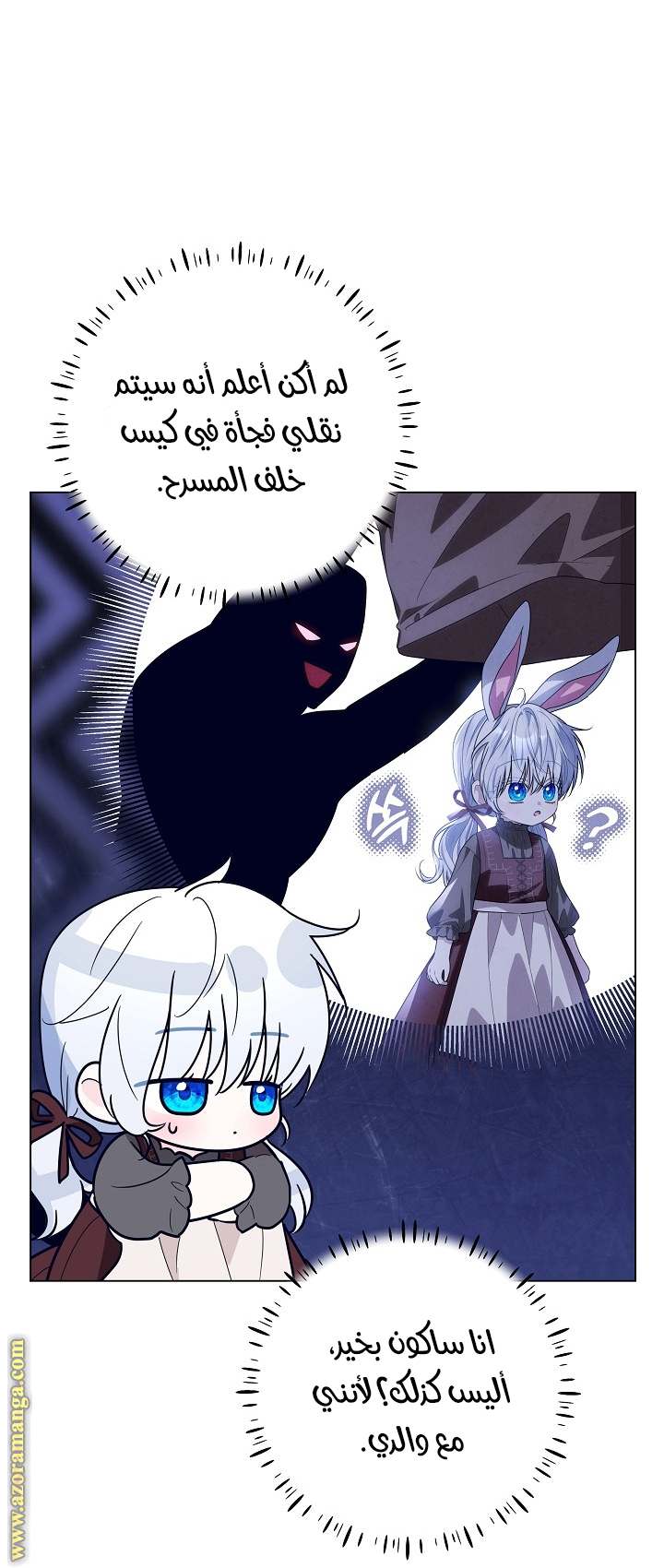 الصفحة 54