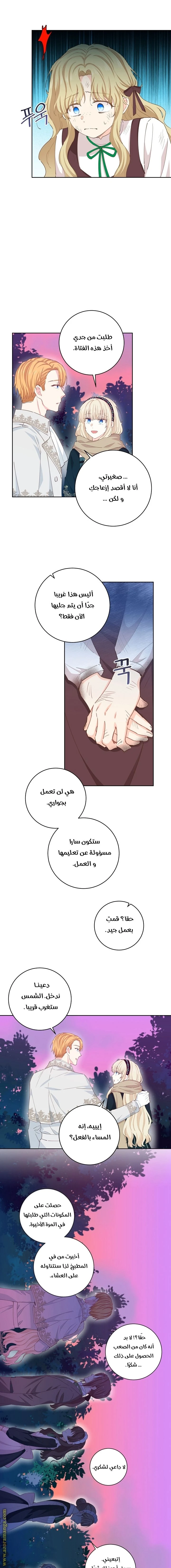 الصفحة 4