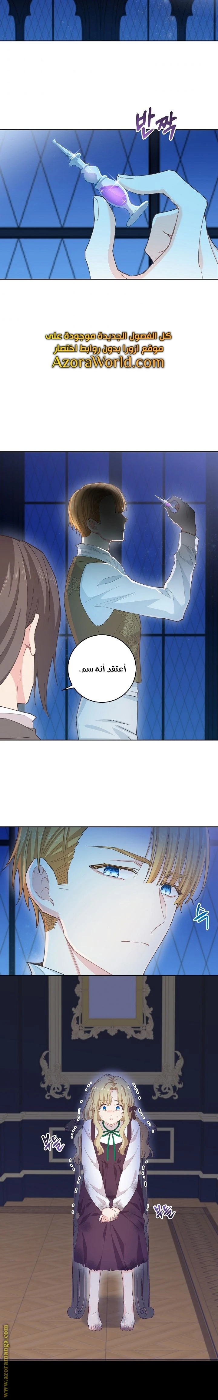 الصفحة 11