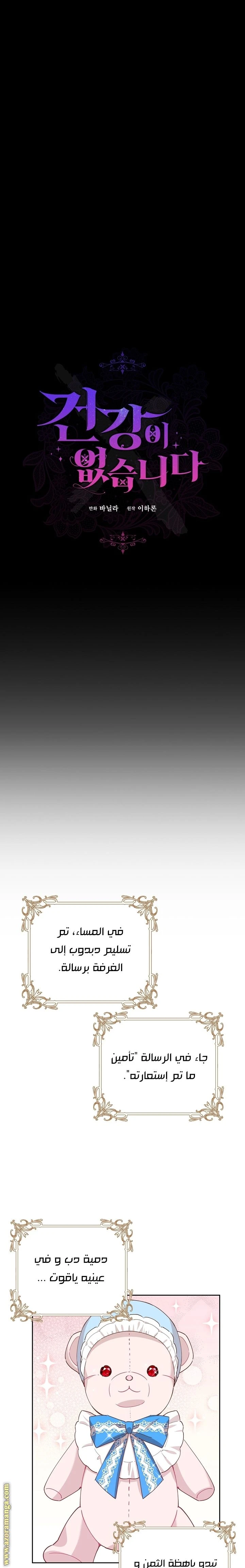 الصفحة 12