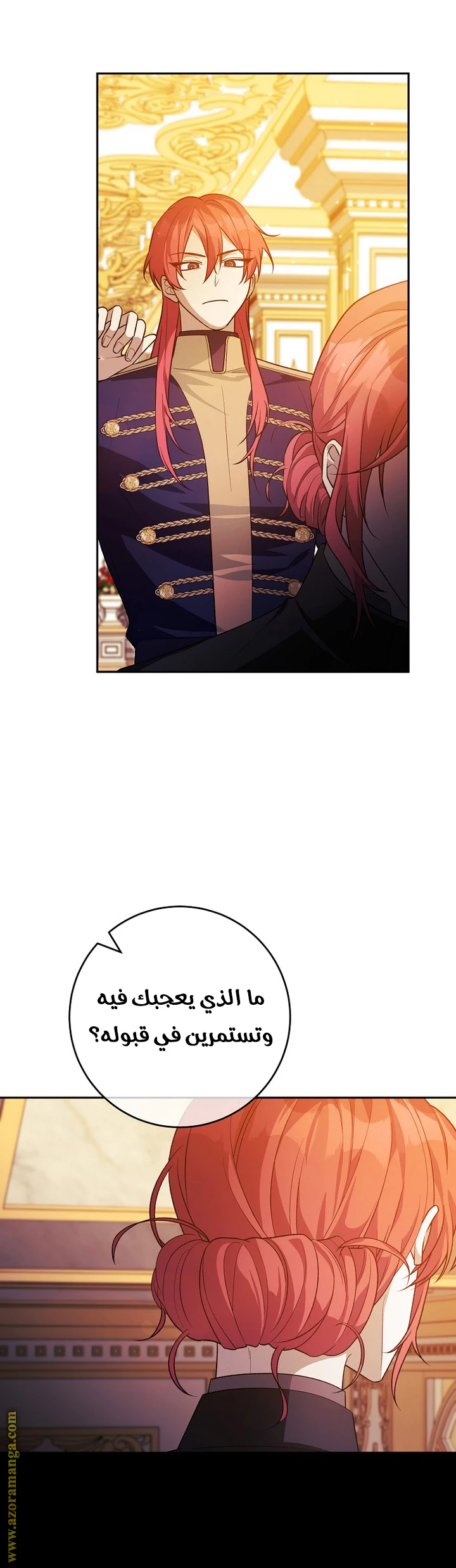 الصفحة 8