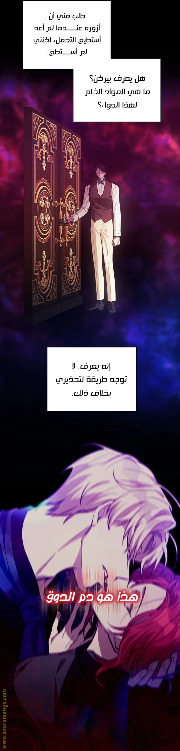 الصفحة 9