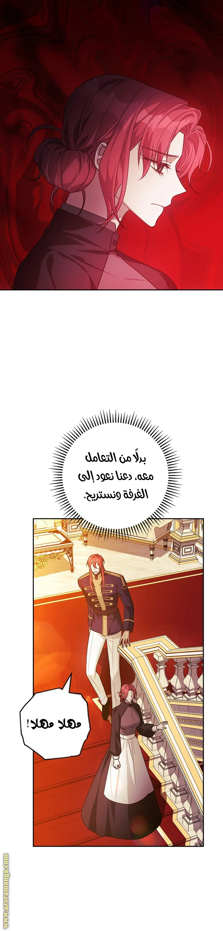 الصفحة 10