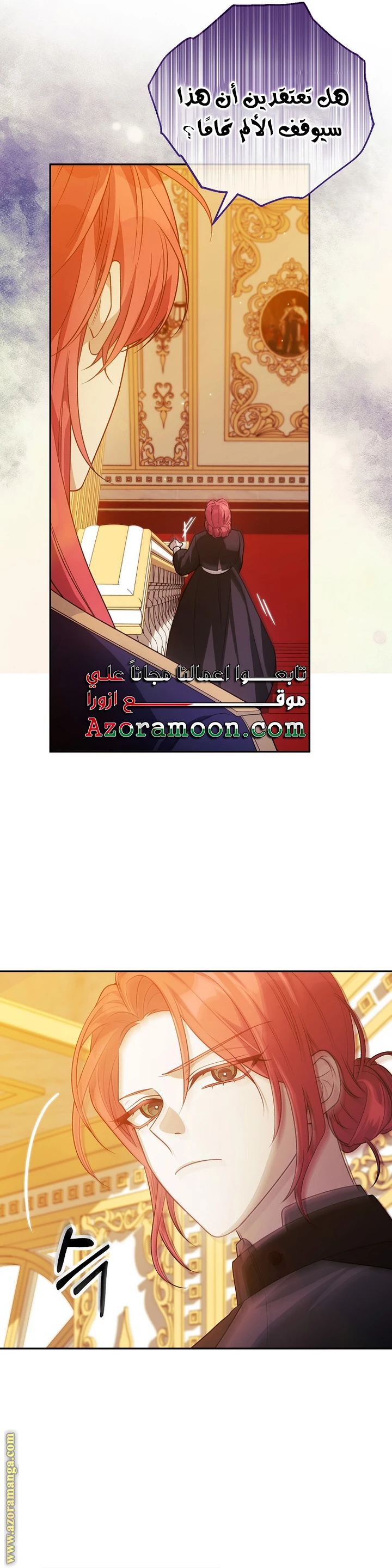 الصفحة 12