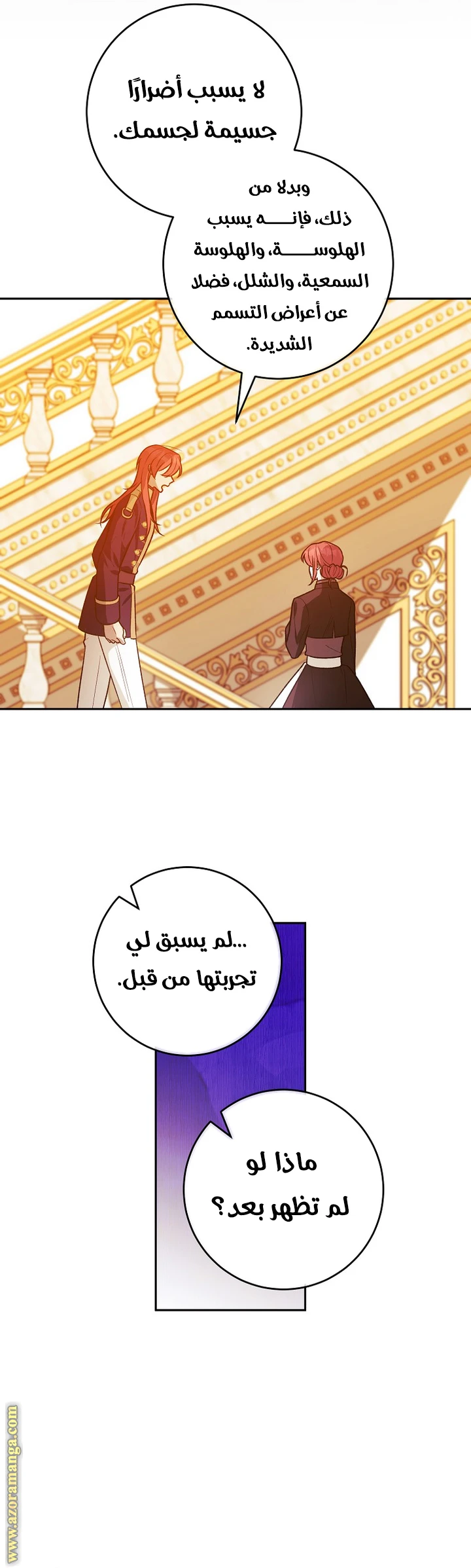 الصفحة 15