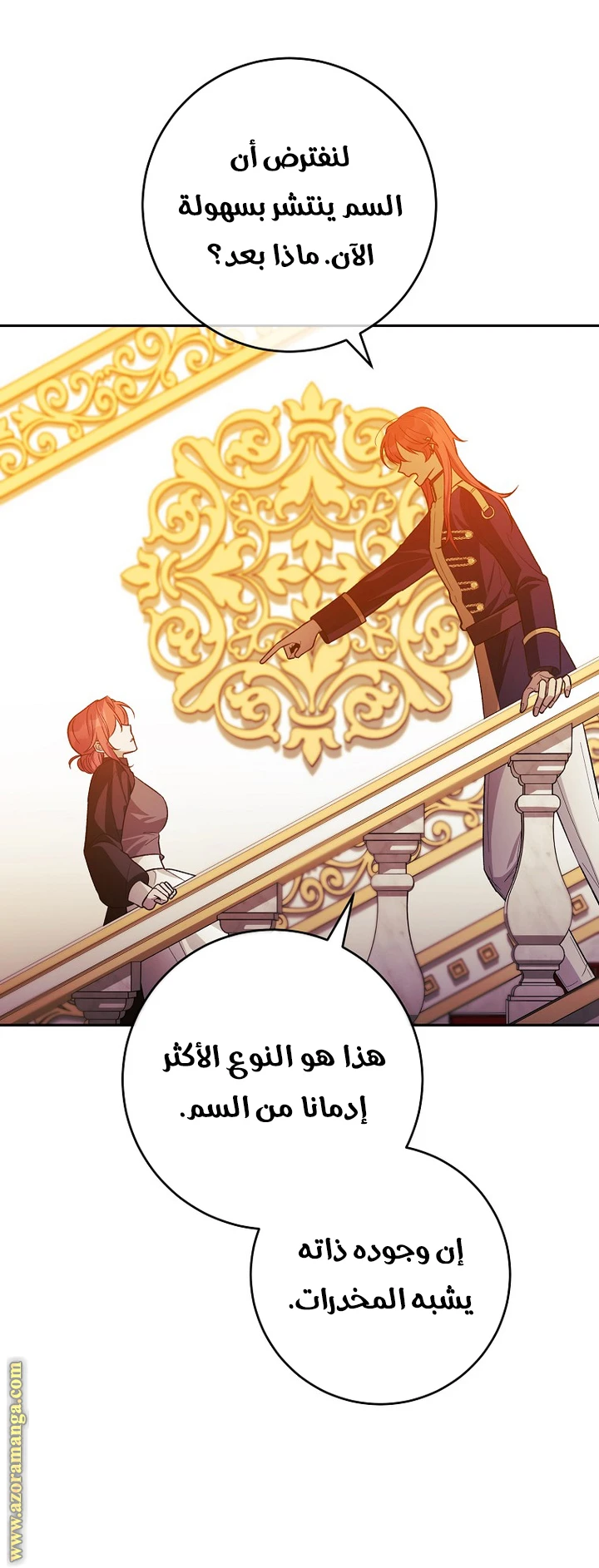 الصفحة 18