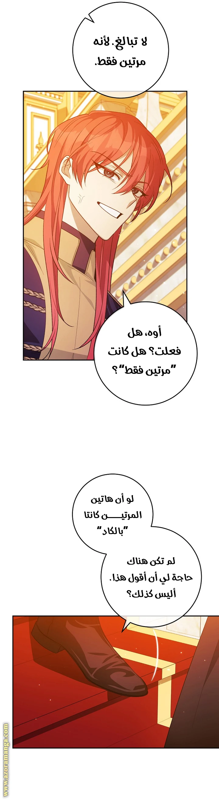 الصفحة 20