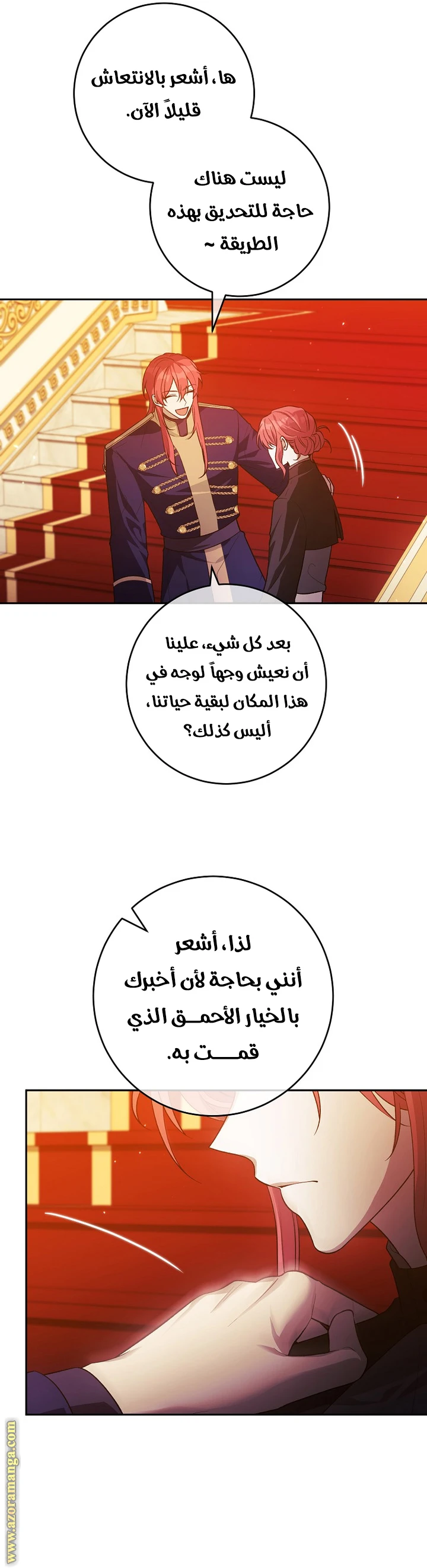الصفحة 23