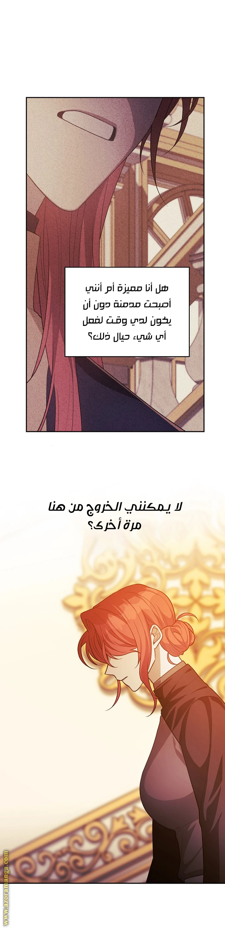 الصفحة 26