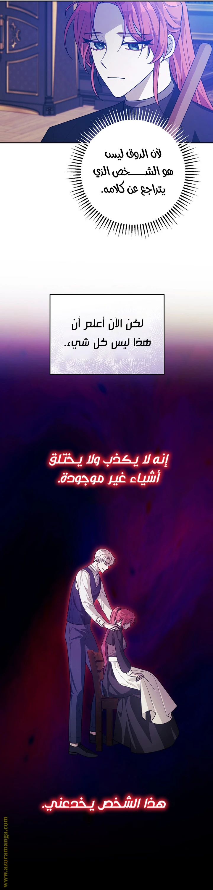 الصفحة 30