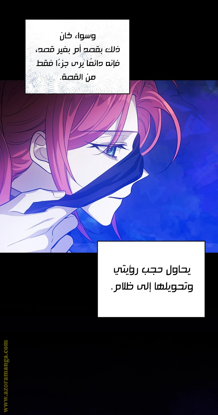 الصفحة 31