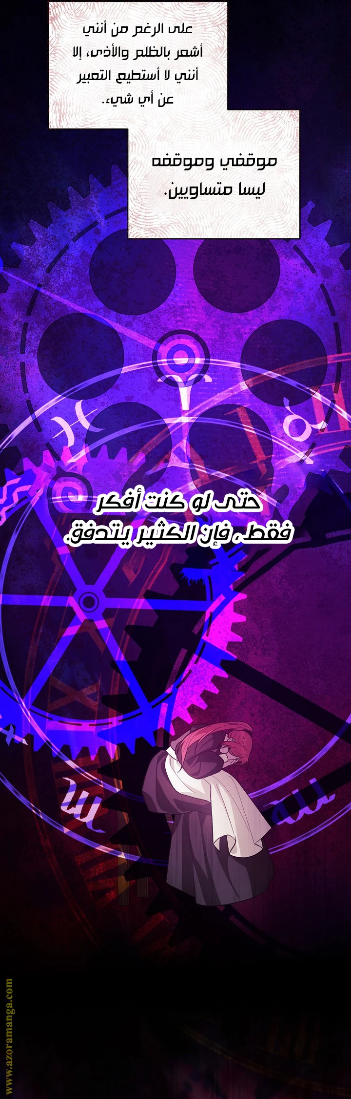 الصفحة 32