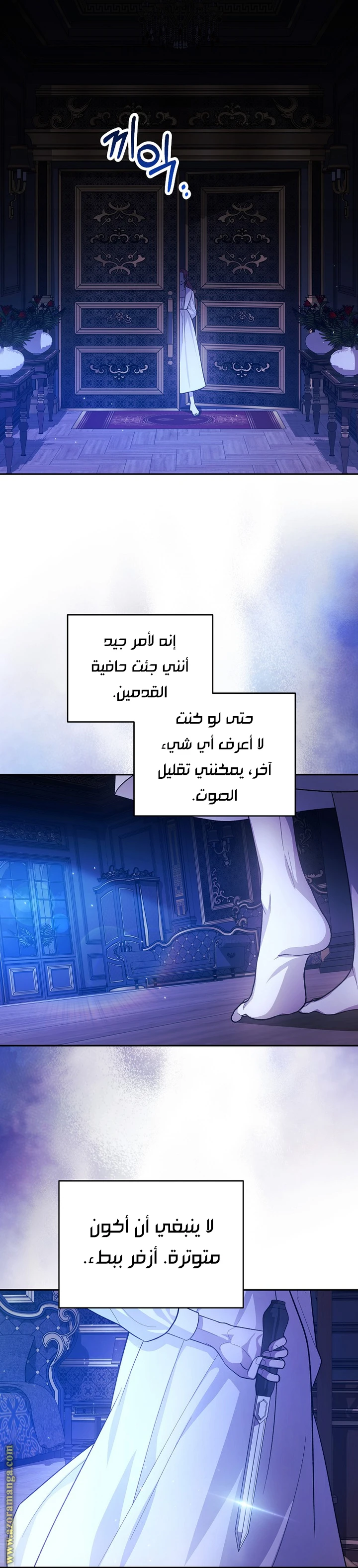 الصفحة 36