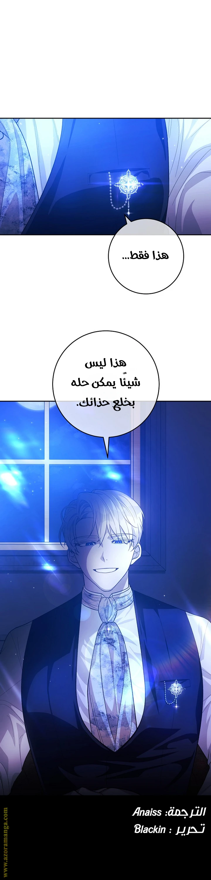 الصفحة 38