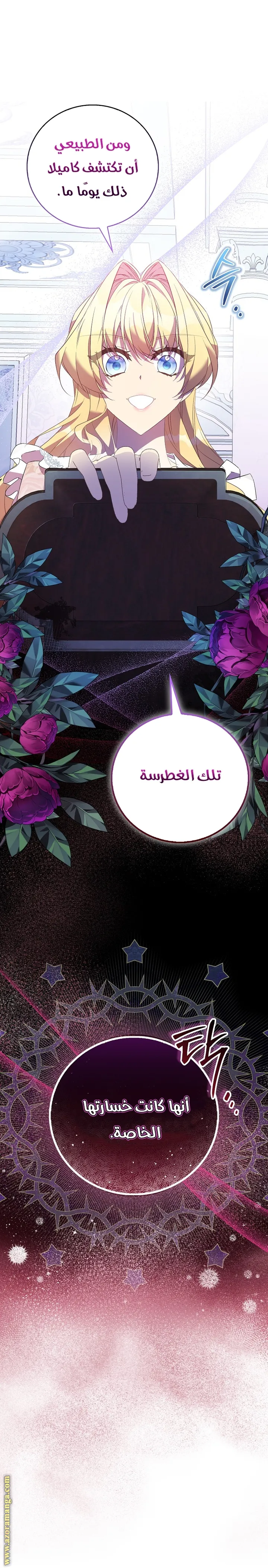 الصفحة 6
